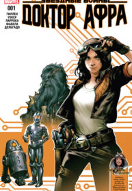 E4gsHtXJgrFq_250x350