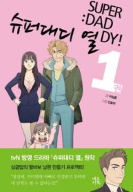 g1SYZmMqVWtz_250x350