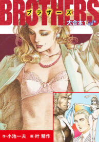 hEiBUvXRQcNC_250x350