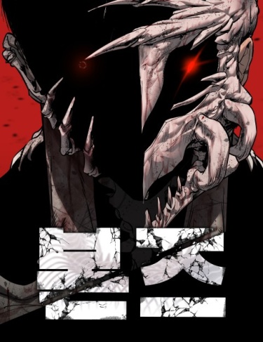 Кости (Bones)