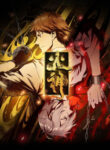 cover_250x350 (5)