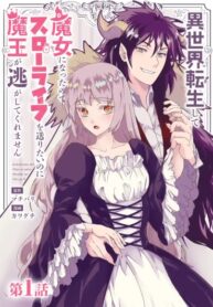 96iElhXNcBS9_250x350