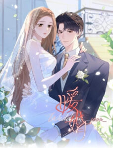 100 дней тёплого брака (A Warm Marriage of 100 Days)