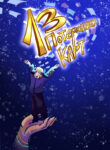 cover_13 Потерянных Карт