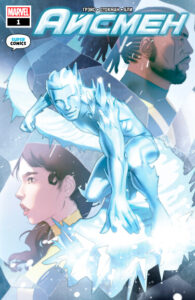 Айсмен том 4 (Iceman vol 4)