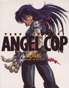Ангел-полицейский (Angel Cop)