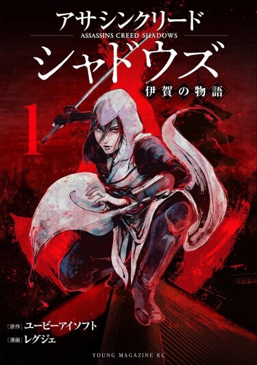 Assassin’s Creed Тени – История Ига (Assassin’s Creed Shadows: The Tale of Iga)