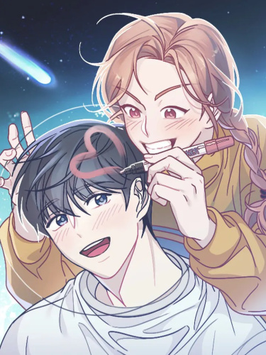 Астронавт (Ты не против?) / Would You In?