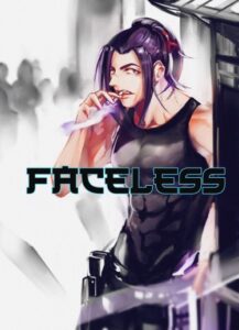Руманга «Безличие» (Faceless)