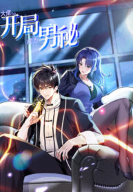 cover_Большой босс спускается_ секретарь-мужчина