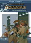 cover_Бонус к игре Impostor Factory