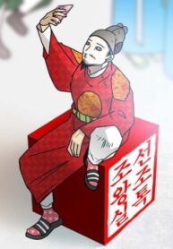 cover_Чаты династии Чосон