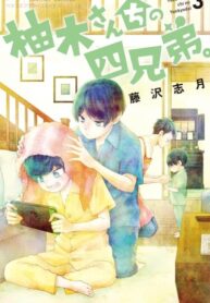 cover_Четверо братьев Юдзуки