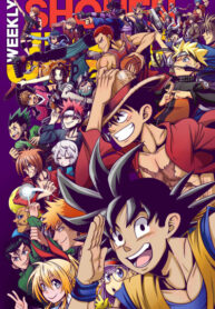 cover_Что, если…