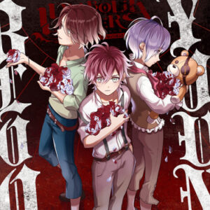 Дьявольские возлюбленные: молодая кровь (Diabolik lovers: Young blood)