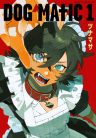 cover_Дог Матик