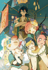 cover_Фантазия_ Цветы в зеркале