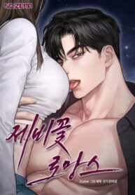 cover_Фиалковый романс