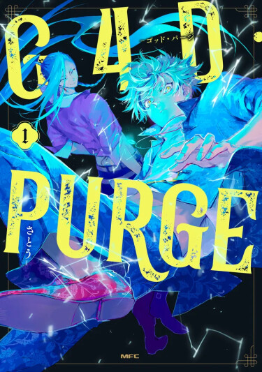 G4D PURGE — Божья чистка (G4D PURGE God’s Purge)
