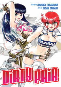 Грязная парочка (Dirty Pair no Daibouken)