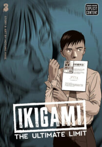 Икигами: Конечный предел (IKIGAMI: The ultimate limit)