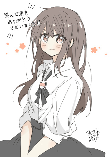 Я хочу много болтать с тобой (I want to talk with you a lot)