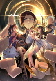 cover_Я приютил повелительницу кровавого моря