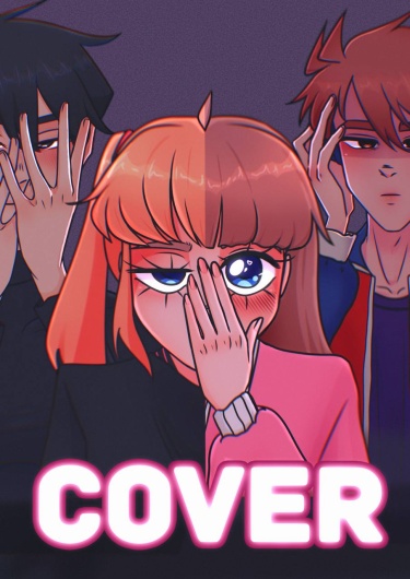 Кавер (Cover)