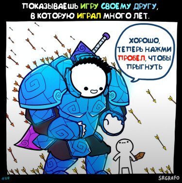 Комиксы SrGrafo