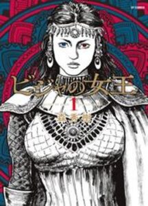 Королева Биджа (Queen of Bijah)