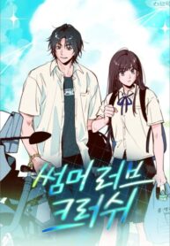 cover_Летняя любовь