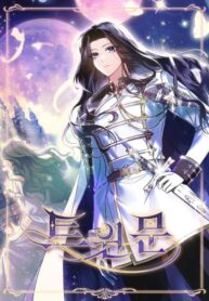 cover_Лунный двойник