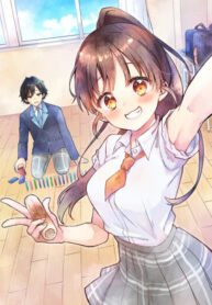 cover_Мачино-сан, ждущая ответа