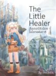 cover_Маленький Целитель