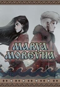 cover_Марья Моревна