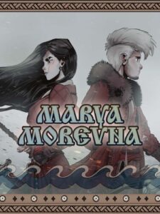 Марья Моревна