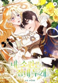 cover_Мое желание — две отдельные кровати