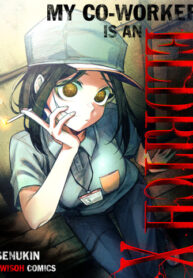 cover_Моя коллега — существо Элдрича!