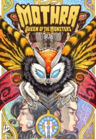 cover_Мотра Королева Монстров