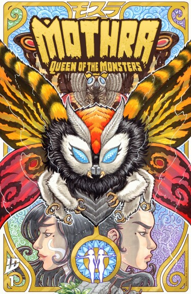 Мотра: Королева Монстров (Mothra: Queen of the Monsters)