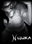 cover_NЦикл