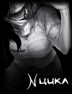 NЦикл (Nseries)