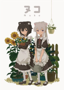 Нюко