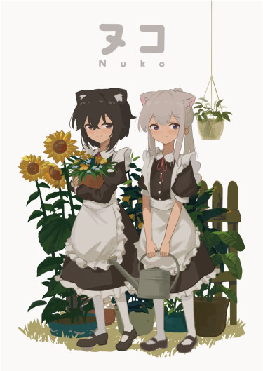 Нюко
