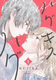 cover_Обнимаю, целую, обнимаю