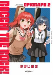 Одинокий Рокер! Эпиграф (Bocchi the Rock! Epigraph)