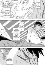 cover_Одна ночь Юкидзуримана