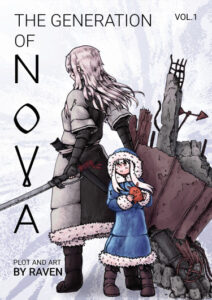 Руманга «Поколение Нова» (The Generation of NOVA)