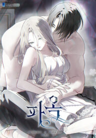 cover_Разрушение клетки