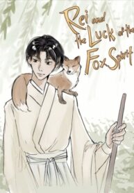 cover_Рэй и удача духа лисы